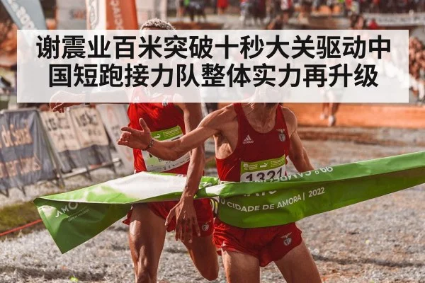 runner crossing finish line